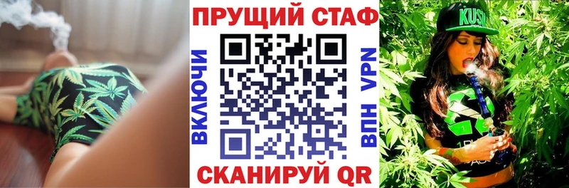 Купить закладку Феодосия Амфетамин  Бошки Шишки  Мефедрон  ГАШ  КОКАИН 