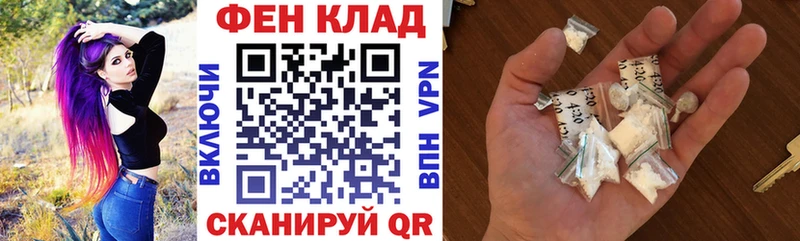 АМФ 98%  Феодосия 