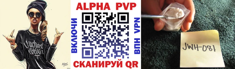 нарко площадка телеграм  Феодосия  Alpha-PVP Crystall 