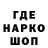 Кодеин напиток Lean (лин) Makmel
