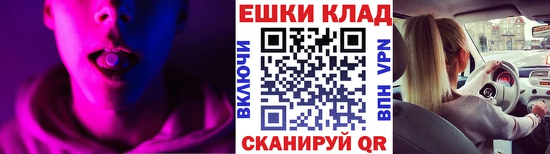 Ecstasy DUBAI Феодосия