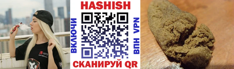 где продают наркотики  Феодосия  Гашиш хэш 