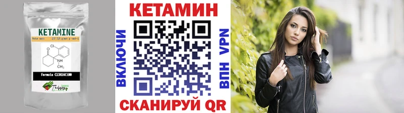 Кетамин VHQ  купить наркоту  Феодосия 