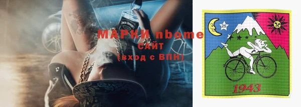 дживик Баксан
