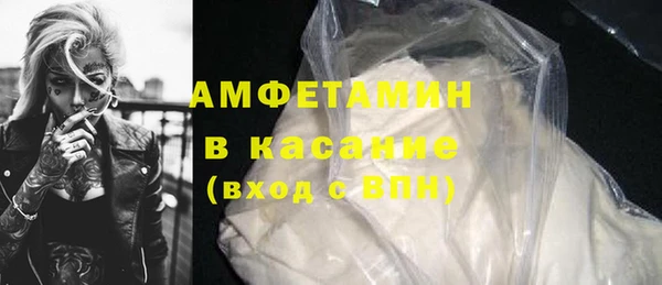 синтетический гашиш Балахна