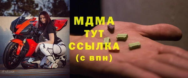 мдма Балабаново