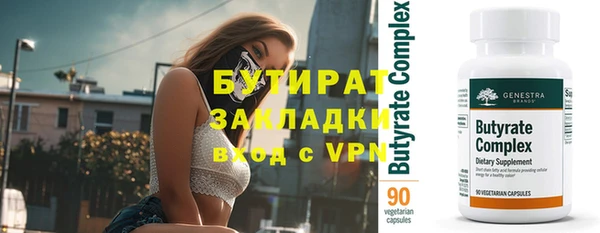 синтетический гашиш Балахна