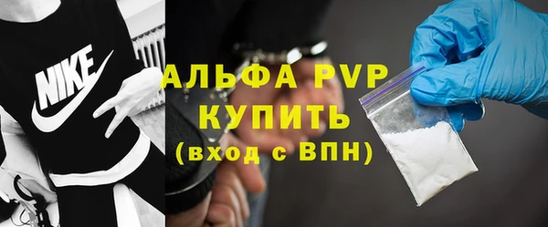синтетический гашиш Балахна