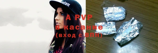 дживик Баксан