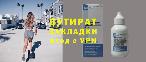 дживик Баксан