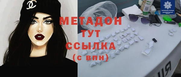 мдма Балабаново