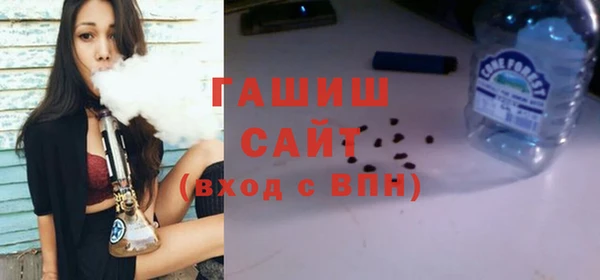 синтетический гашиш Балахна
