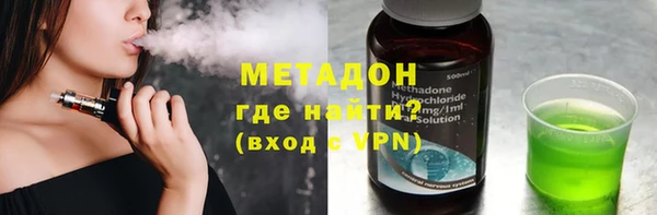 синтетический гашиш Балахна