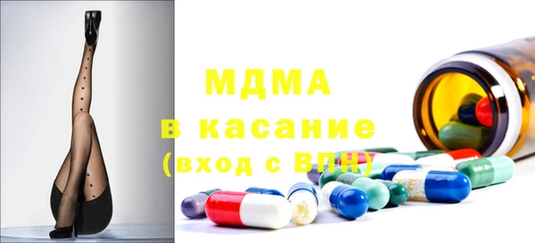 синтетический гашиш Балахна