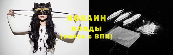 синтетический гашиш Балахна