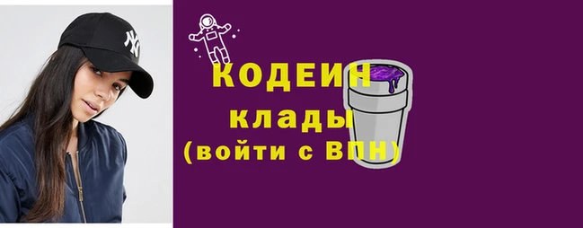 дживик Баксан