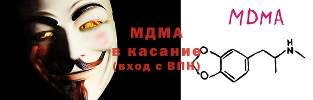 мдма Балабаново
