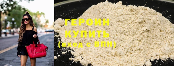 синтетический гашиш Балахна