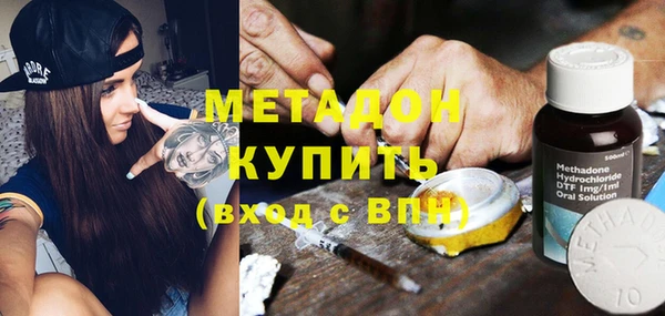 синтетический гашиш Балахна