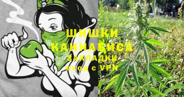синтетический гашиш Балахна
