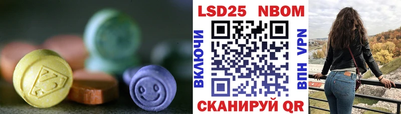 LSD-25 экстази кислота Феодосия