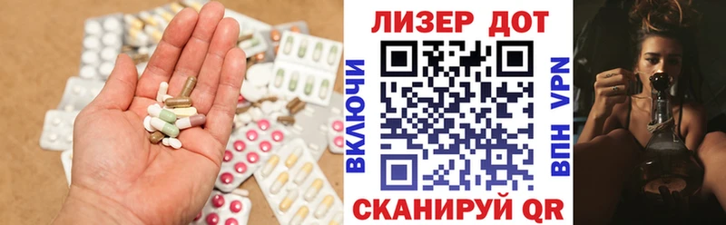 ЛСД экстази ecstasy  Феодосия 