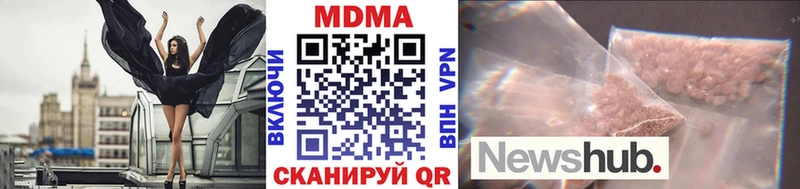МДМА Molly  Феодосия 