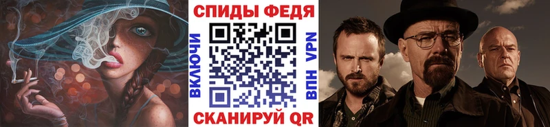Первитин винт  блэк спрут зеркало  Феодосия 