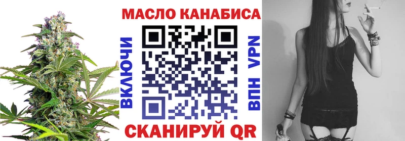 Дистиллят ТГК вейп  Феодосия 