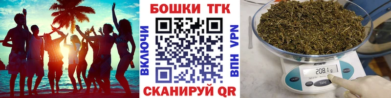 Бошки марихуана конопля  Феодосия 